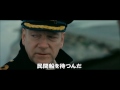 映画『ダンケルク』日本版予告編3