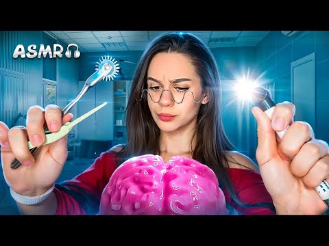 АСМР-ЛОБОТОМІЯ 🧠 Дістану всі твої негативні думки 💭 (чистка енергетики, розслаблення, відпочинок)