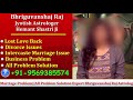 Love Marriage Problem Solution In Delhi +91-9569385574 Client's Review Vashikaran Specialist