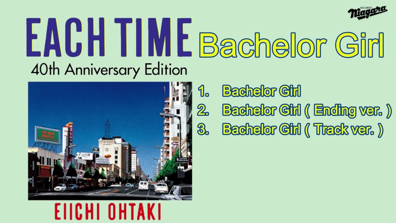 大滝詠一サイン入レコード／B-EACH TIME L-ONG／バチェラー・ガール