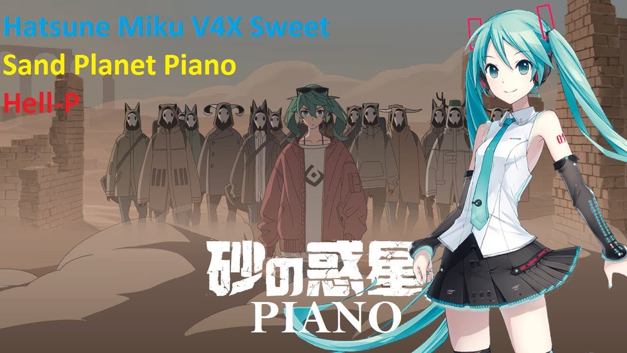 10th Anniversary of Miku 【Hatsune Miku V4X Sweet】Sand 【Piano】砂の