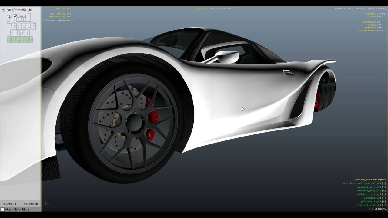 New "HIDDEN Supercars" Pfister 811 (GTA 5 Online DLC) YouTube