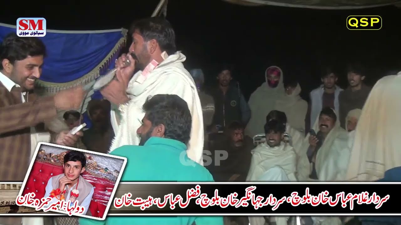 New Punjabi Dholay Wariam Rahmana 2025 Chak No216 Jhang Qadeer Sialvi Production Official