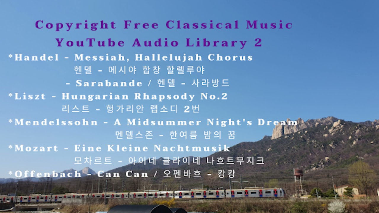 copyright-free-classical-music-youtube-audio-library