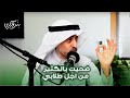 تحديات دراستي الدكتوراة في كندا مع د باسم أبو السعود بودكاست بترولي تحديات دراستي الدكتوراة في كندا مع د باسم أبو السعود بودكاست بترولي