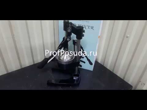 Пресс для цитрусовых и гранатов Ruiyuan арт 27849 Пресс для цитрусовых и гранатов Ruiyuan арт 27849