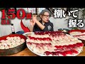 【大食い】魚を捌いて寿司を握るキング山本。捌き方も丁寧に解説！！【キング山本】