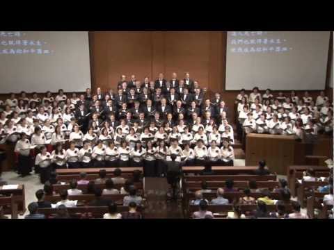 使我成為祢和平器皿@2012年宇宙光百人大合唱大稻埕長老教會公演
