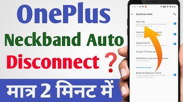 OnePlus Bullets Wireless Z2 Auto Disconnect Problem | OnePlus Neckband Auto Disconnect Problem