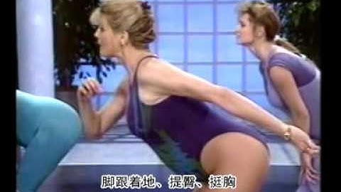 孕期健身体操A - 天天要闻