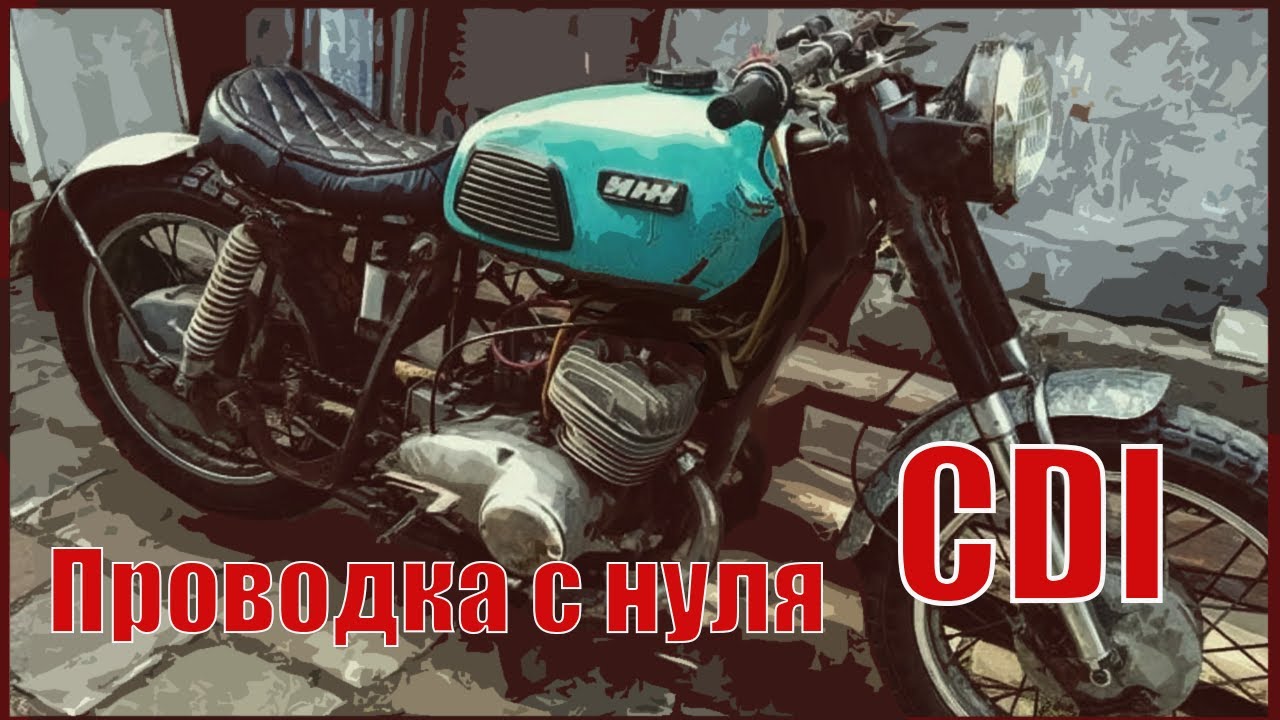 Иж юпитер боббер