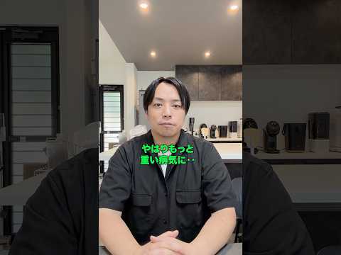 痩せゆく父 #夫婦