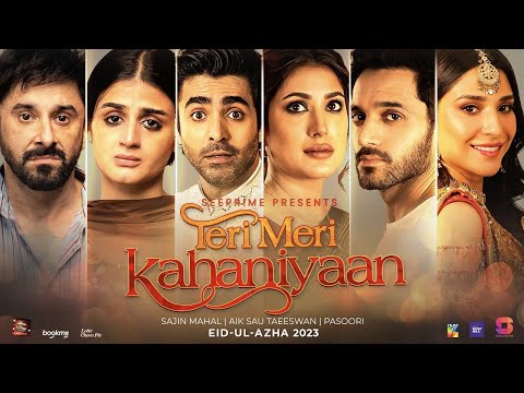 Teri Meri Kahaniyaan Trailer Watch Online