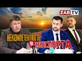 Ответ прокуратуры на запрос на некомпетентность чиновников от спорта