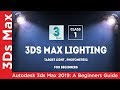 Target Light (Photometric) | 3ds Max Lighting for Beginners - Class 1 - Hindi