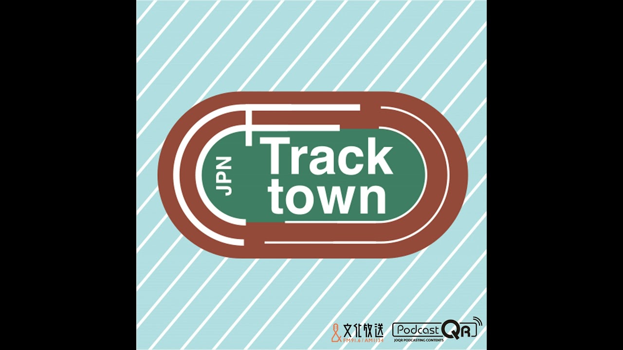 今シーズン中距離注目のランナー慶應義塾大学成沢翔英選手～TrackTownJPN 第287回2026年2月20日