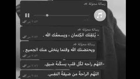 (وَقَالُوا لَوْلَا أُنزِلَ عَلَيْهِ آيَاتٌ مِّن رَّبِّهِ)||القارئ عبد الرحمن مسعد