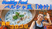 映画 イラン式料理本 予告編 Youtube 映画 イラン式料理本 予告編 Youtube