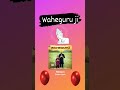 Waheguru |Sheera jasvir|#viral 🙏🏻🙏🏻💐💐