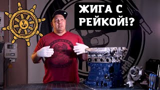 видео: Установка рулевой рейки Toyota на ВАЗ. Стоит ли? #БелоеОблако картинка: Установка рулевой рейки Toyota на ВАЗ. Стоит ли? #БелоеОблако