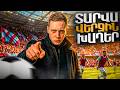 ⚽ՏԱՐՎԱ ՎԵՐՋԻՆ ԹԵԺ ՀԱՆԴԻՊՈՒՄՆԵՐԸ😲FC 26 WHU #8