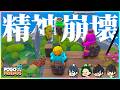 地獄...！ロープが繋がった体でポゴスティックに乗って天空を目指すゲーム【Pogo With Friends】