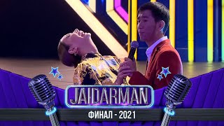 видео: «Рудный» финалда залды күлкіден жарды  | Jaidarman картинка: «Рудный» финалда залды күлкіден жарды  | Jaidarman