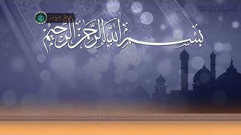 اجمل تلاوة بصوت ملائكي للطفل إدريس الهاشمي ♡♡😴ستأخذك لعالم آخر