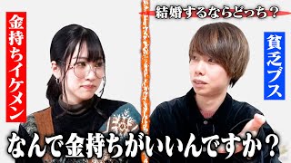 【検証】絶対に勝てるお題のぴろまるVS絶対に負けるお題のさるえる トントン説