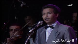 محمد عبده - خواف - جلسة بندر بن خالد الفيصل