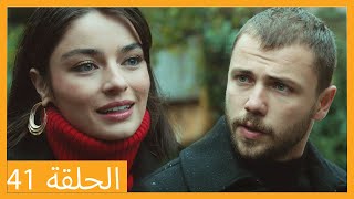 الحلقة 41 علي رضا - HD دبلجة عربية