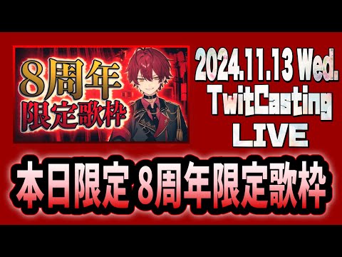 ばぁう　期間限定今だけたっぷりセット　ばぁうくん 1時間耐久】RED WORLD ばぁう Knight A -騎士A- 作業用BGM【#ば