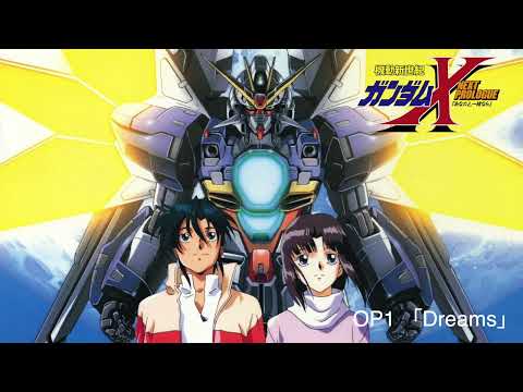 【高音質】機動新世紀ガンダム X - Gundam X | OP1 (Dreams)