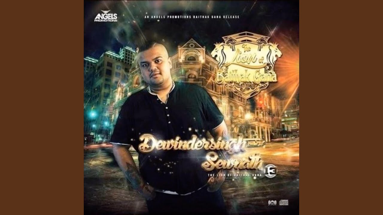 Na Rain Kate Na Chain Kate