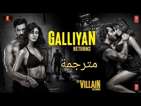 اغنية Galliyan Returns مترجمة | Ankit Tiwari | Ek Villain Returns |John Abraham,Tara Sutaria