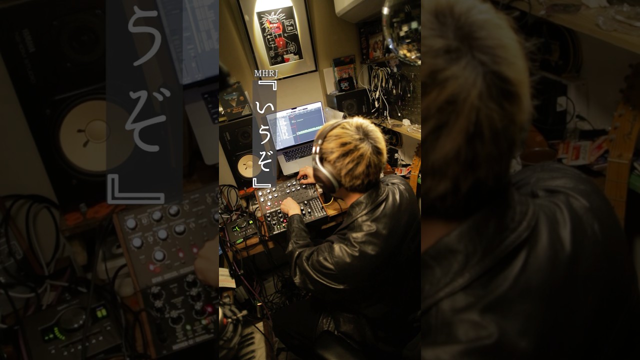 MHRJ(マハラージャン)と申します。今日はセミモジュラーシンセで楽しくテクノ。よろしくお願いします。#MHRJ #マハラージャン #いうぞ #弾き語り #オリジナル曲