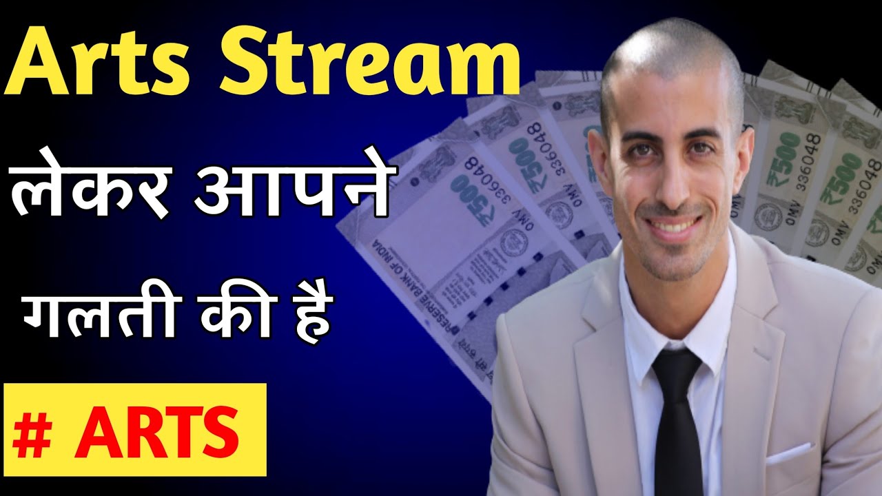 Arts Lene Se Kya Kya Ban Sakte Hai Arts Side Se Kya Kya Ban Sakte Hai arts-lene-se-kya-kya-ban-sakte-hai-arts-side-se-kya-kya-ban-sakte-hai