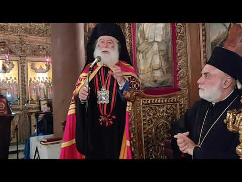 Ο Μακαριώτατος Πατριάρχης Αλεξανδρείας και πάσης Αφρικής Θεώδορος στον Άγιο Νικόλαο στο Χαμζαουι