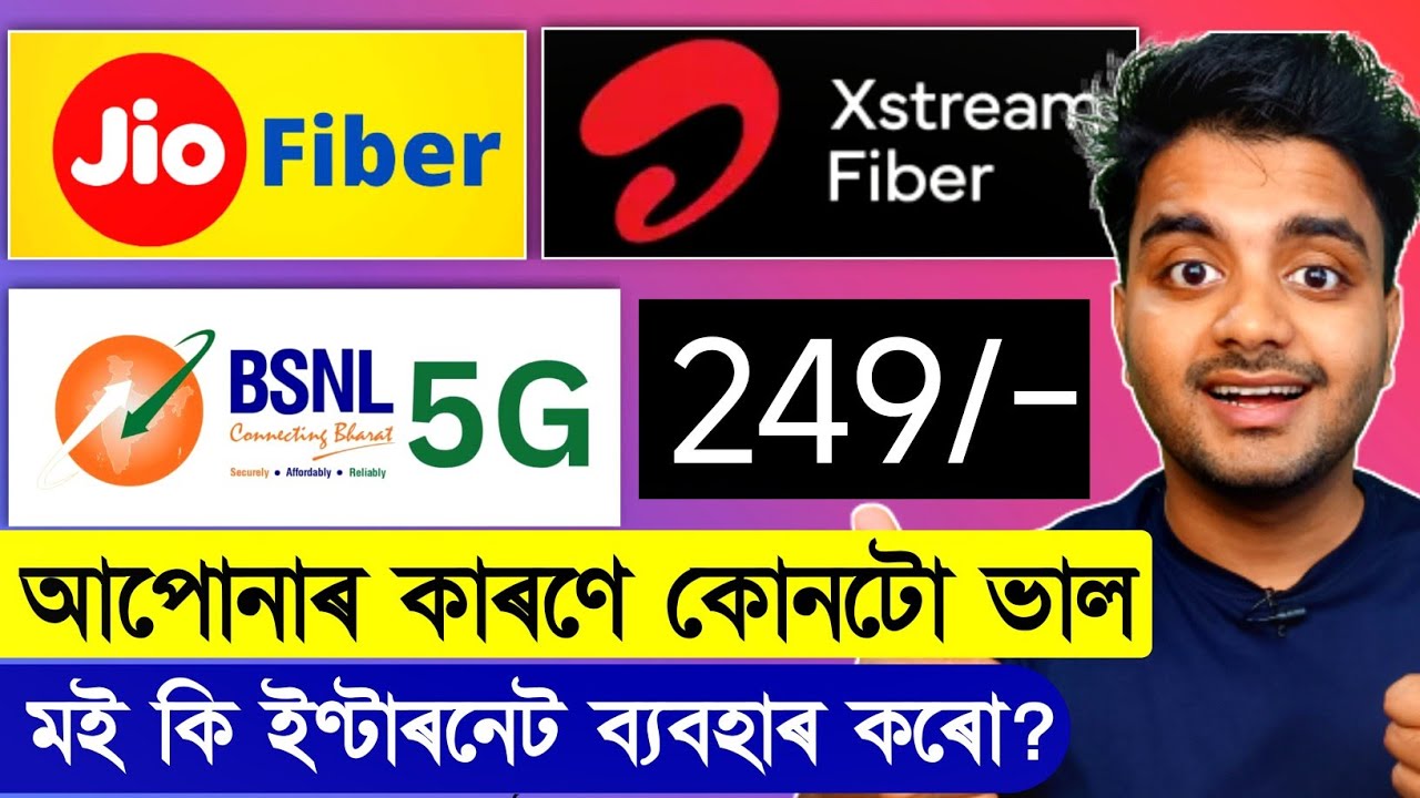 Cheapest Broadband Wifi Plans in India - Jio, Airtel, BSNL