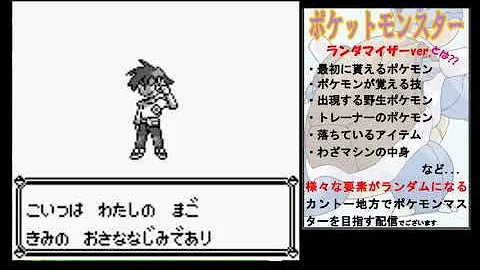 ムジュラ ランダマイザー Mp3