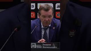 Урок хоккея с Олегом Знарком