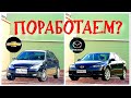 Будни автоэлектрика-диагноста №2. Chevrolet Lacetti P0335, и Mazda 6 со спидометром и SRS.