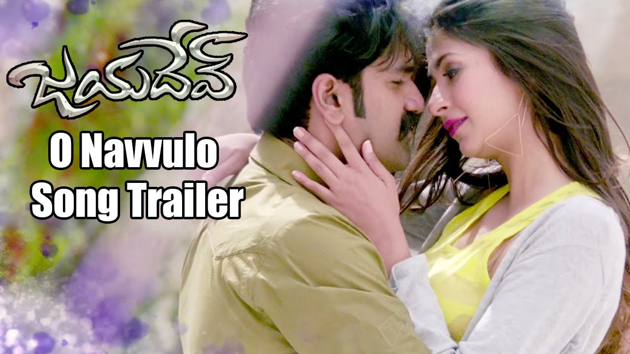 Jayadev Movie || O Navvulo Song Trailer || Ganta Ravi, Malvika Raaj