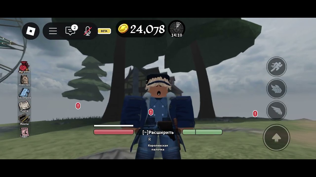 Мини гайд по игре wizard west. 