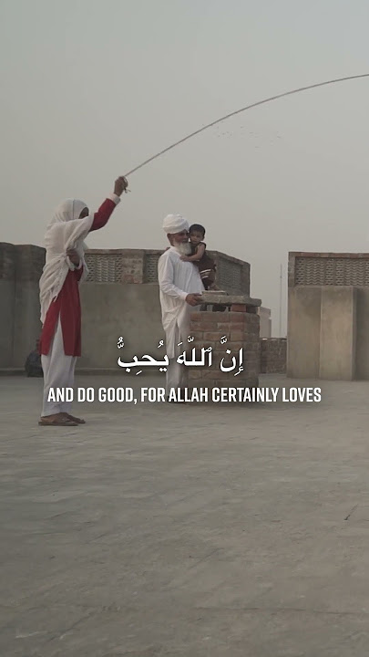 Sheikh Alafasy Al-Baqara Recitation for Orphans