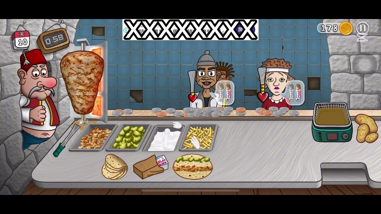 沙威瑪傳奇第11天