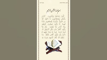 الشيخ عبدالله الجهني | سورة النساء الآية ٣٧ - ٣٨ - ٣٩ | صلاة التراويح |  ليلة ٦ رمضان ١٤٤٢هـ