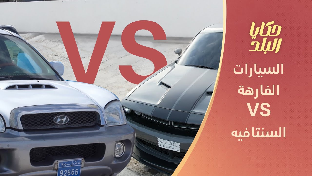 السنتافيه تغطي 