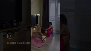 Упругие ягодицы дома 🍑 #индивидуальноеведение