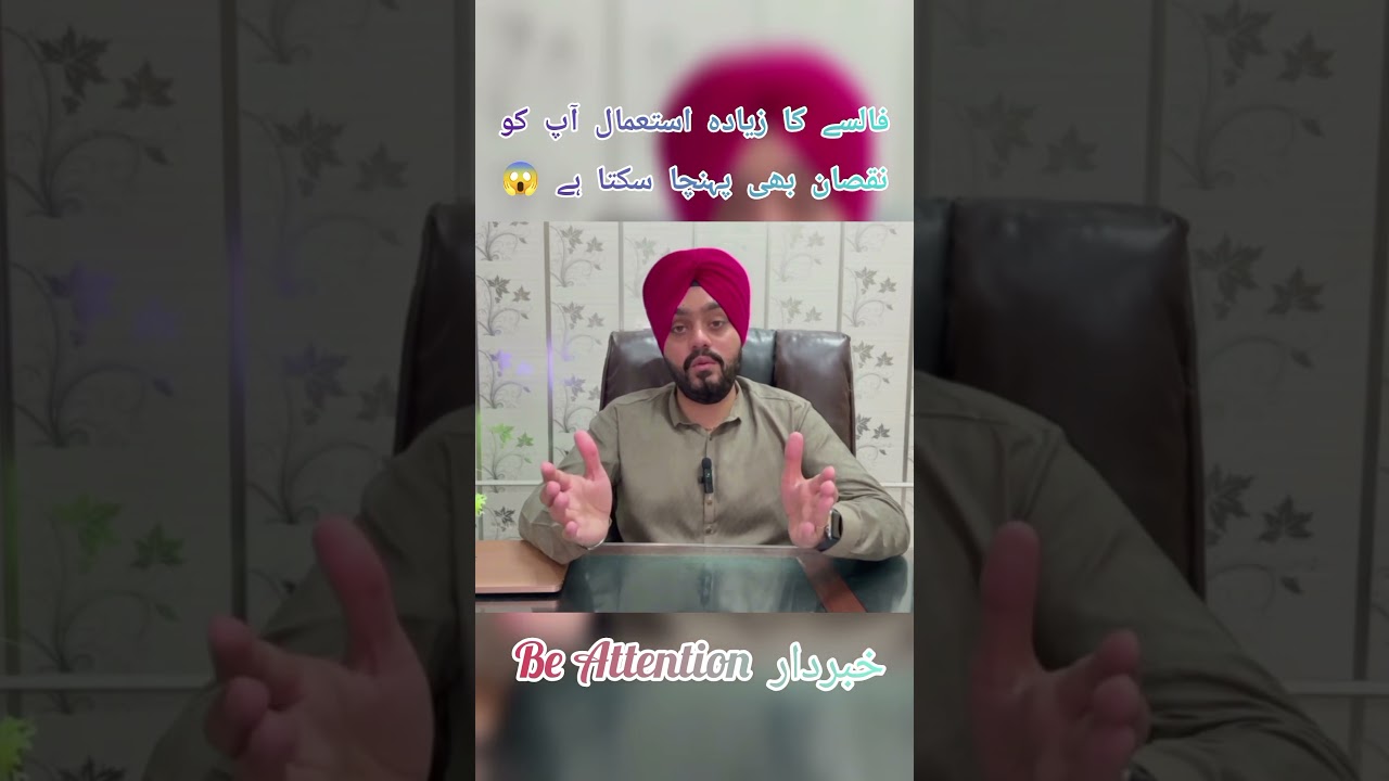 فالسہ کھانے کے فائدے اور نقصان  Falsa Fruit Benefits and Disadvantages -  In Urdu hindi - MTBIJS